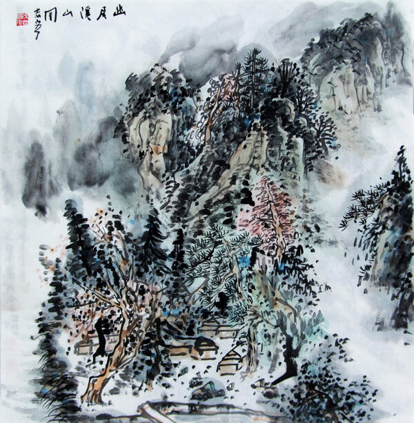 幽居溪山圖圖片