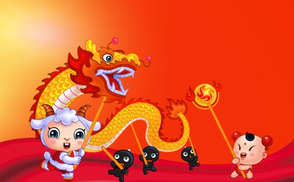 PSD山羊舞龍