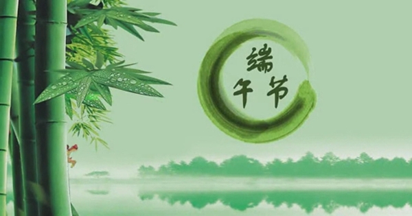 端午節(jié)視頻素材