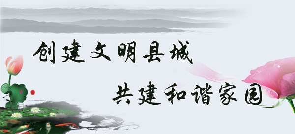 文明創(chuàng)建公交站牌圖片