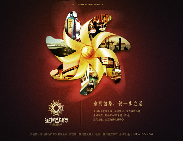 玫瑰燈飾