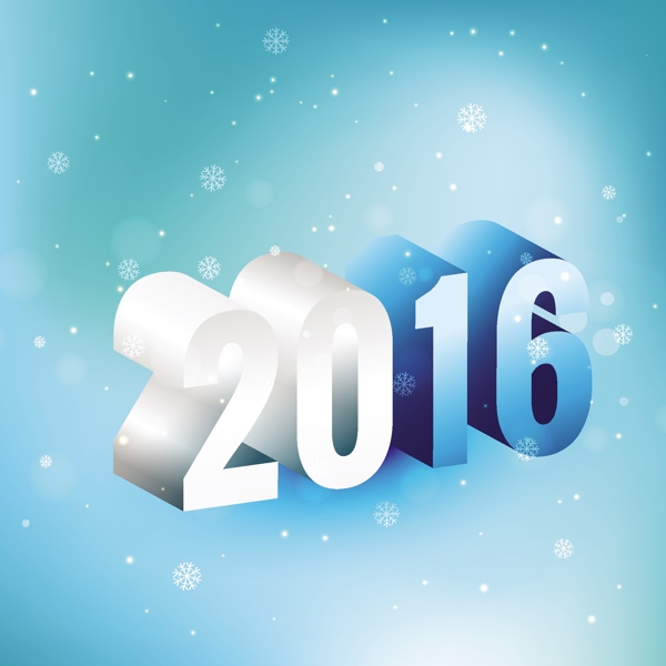 三維2016新年快樂設(shè)計