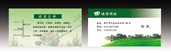 名片模版圖片