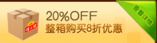 淘寶首頁焦點圖圖片