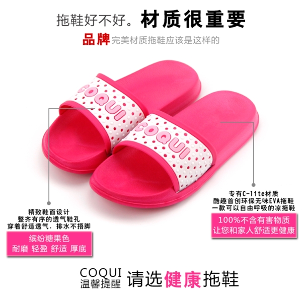淘寶詳情頁鞋子細節(jié)