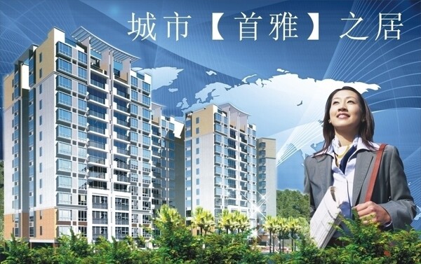 地產(chǎn)樓盤廣告圖片