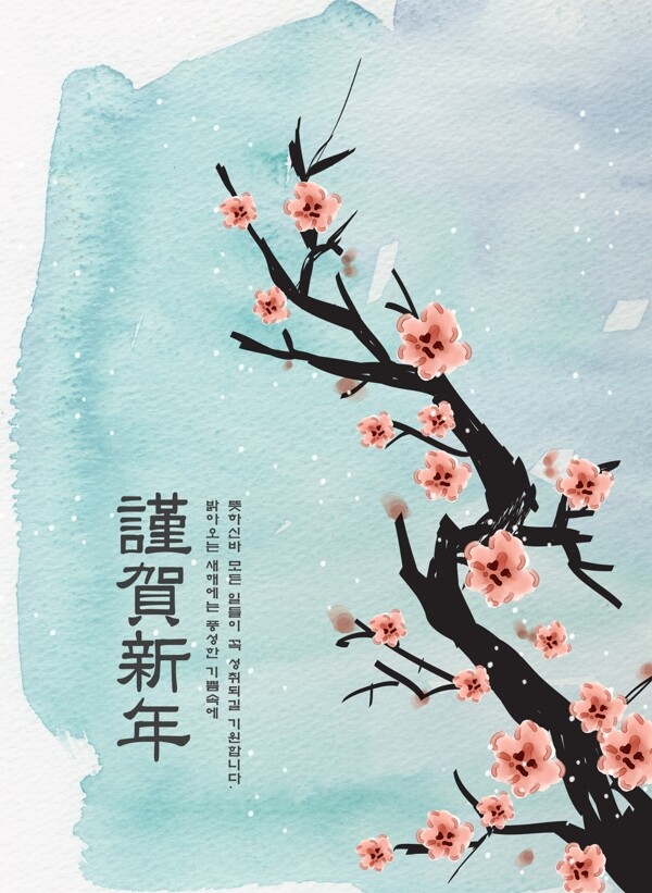 HanMaker韓國設(shè)計(jì)素材庫背景底紋花紋梅花恭賀新年