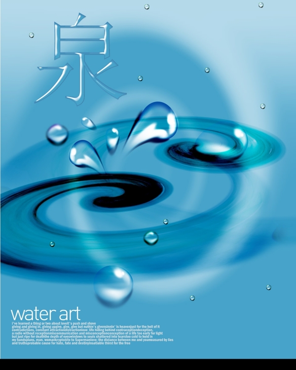 韓國(guó)最新水滴墨韻PSD素材圖片