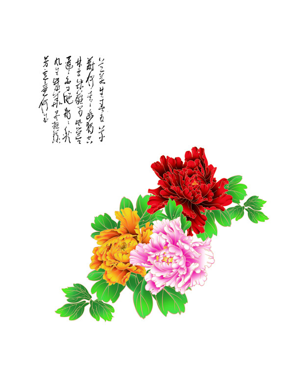 移門圖片