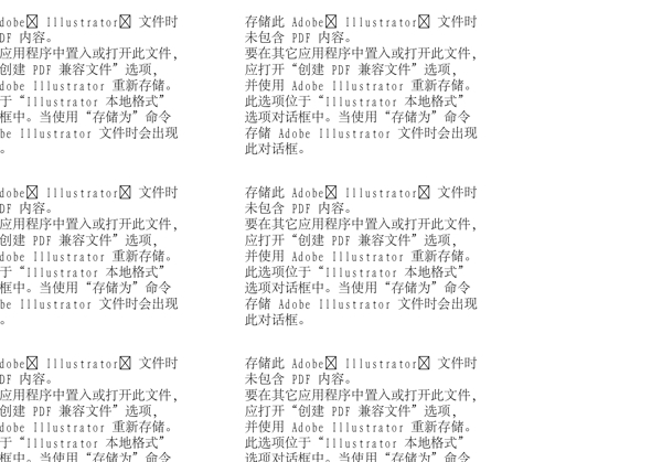 漫畫兒童卡通兒童矢量AI格式1146