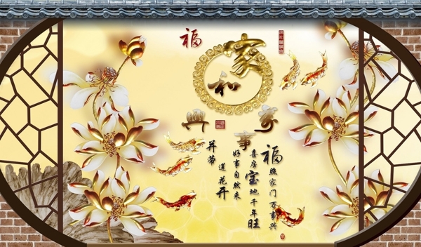 3D電視背景墻