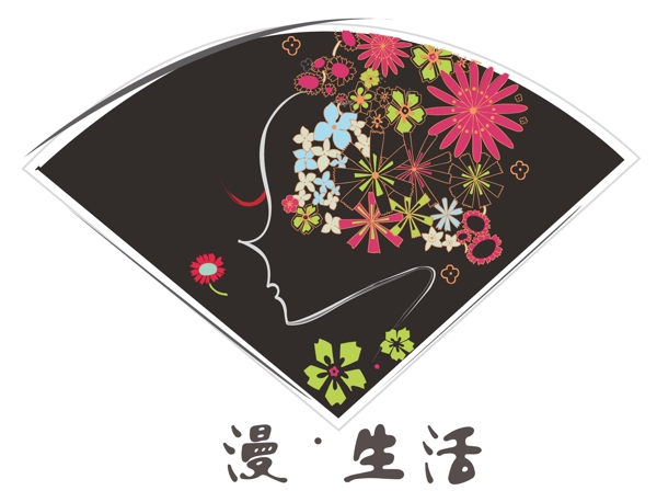漫生活logo企業(yè)標(biāo)識圖片