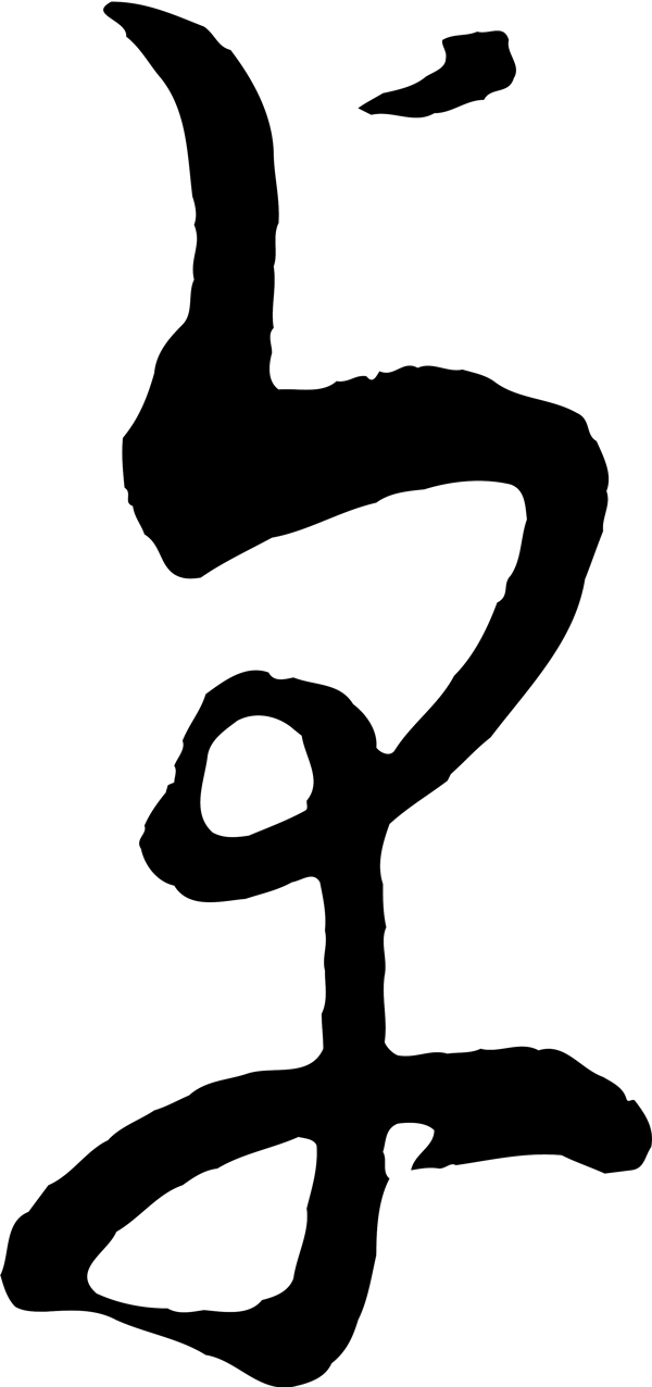 卓