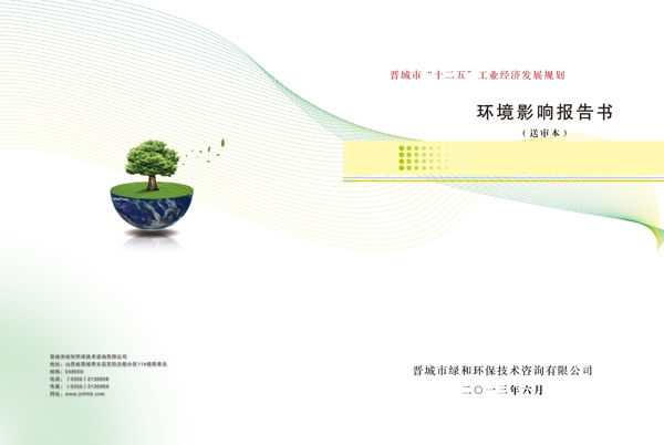封面圖片