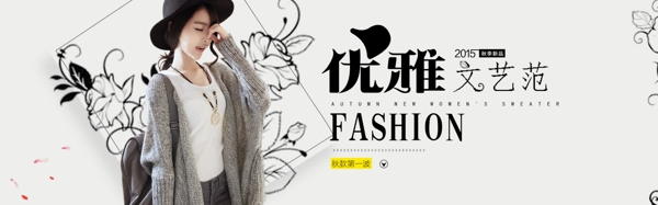 淘寶女裝