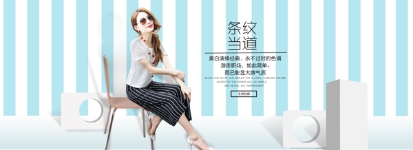 女裝海報