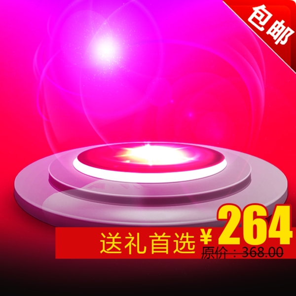 節(jié)日促銷年貨節(jié)