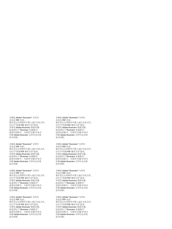 貓