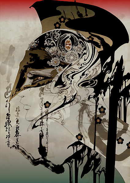 位圖插畫(huà)抽象人物女人靈異免費(fèi)素材