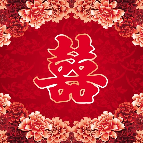 紅色婚禮背景喜字