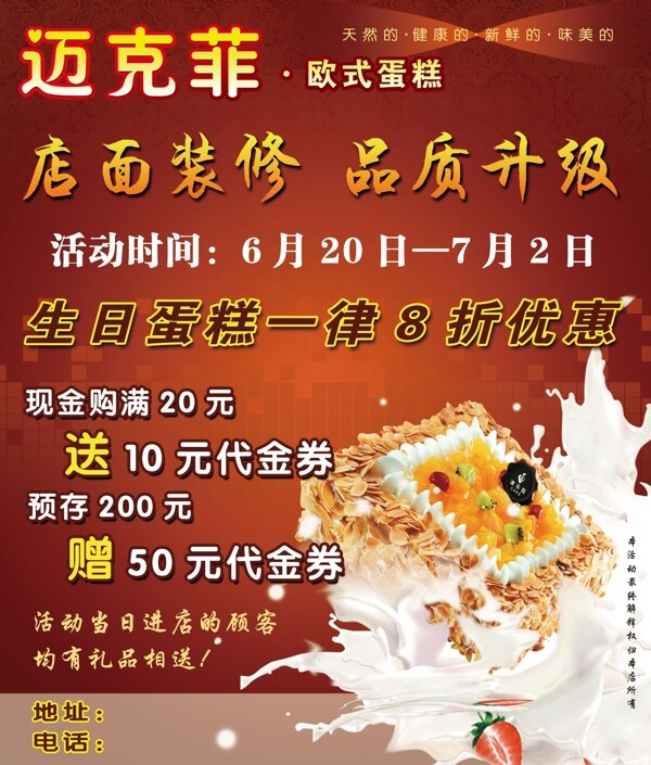 蛋糕圖片