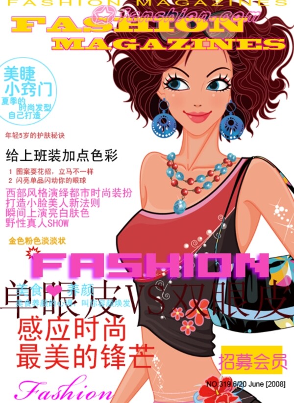 雜志封面設(shè)計圖片