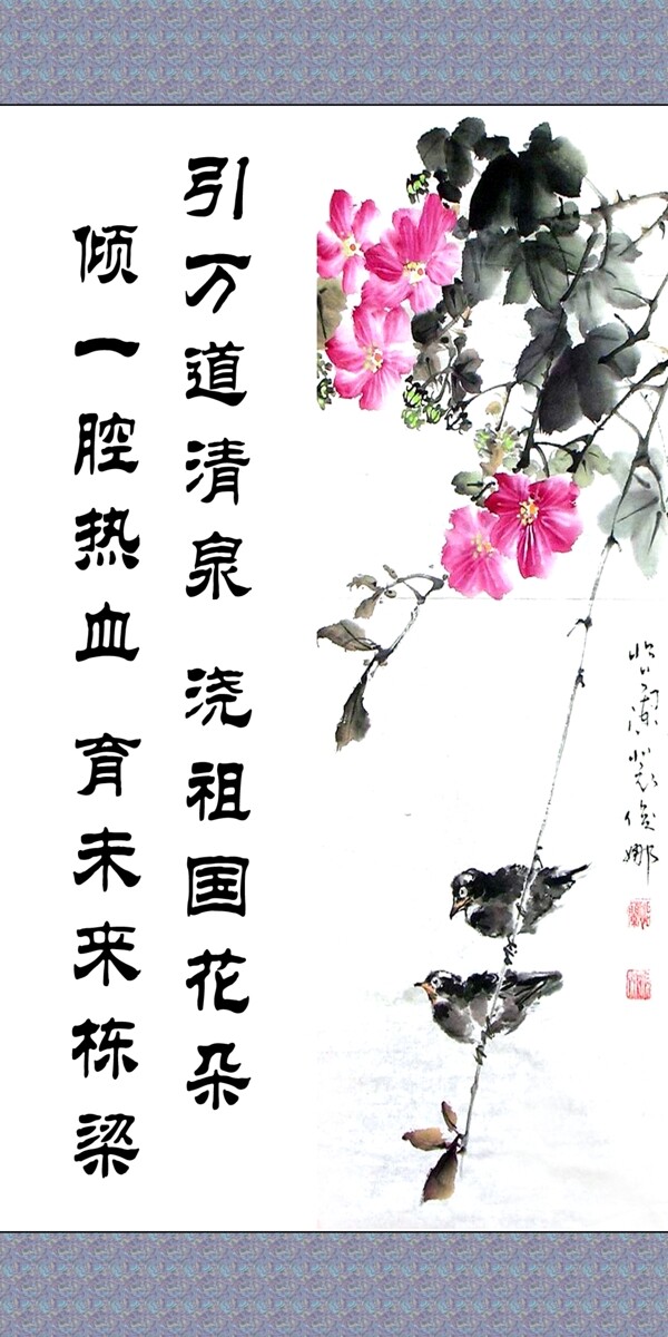 企業(yè)文化標語圖片