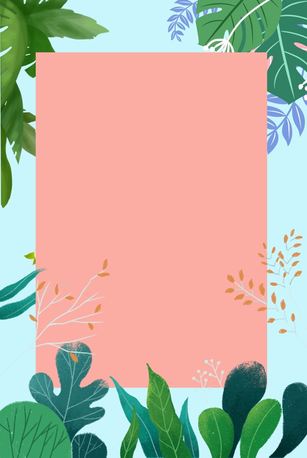 夏日純色植物海報背景圖