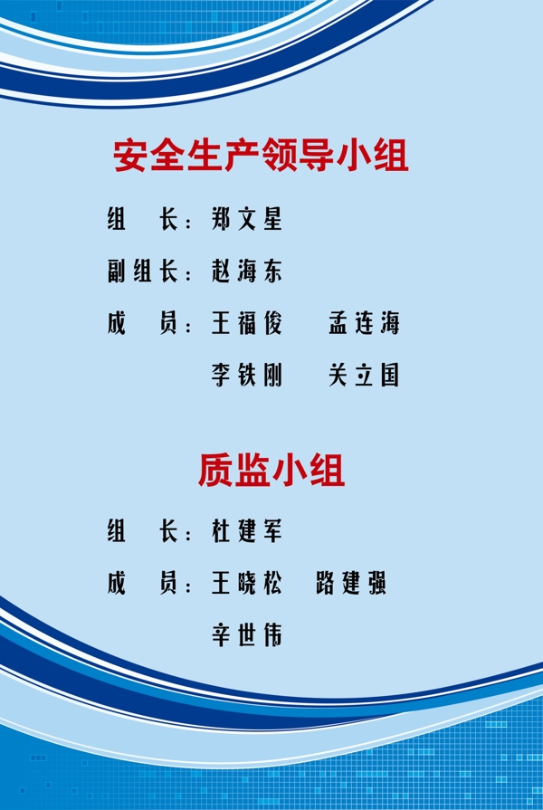 水利展板圖片