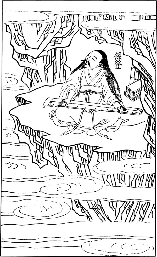 古版畫教化類人物畫矢量EPS格式0436