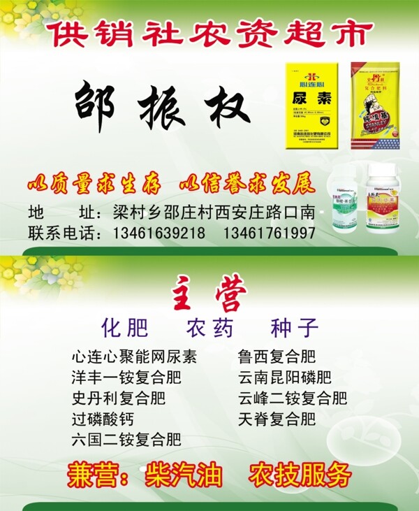 名片圖片