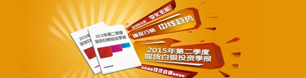 網(wǎng)站banner首頁(yè)圖