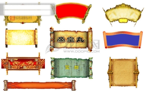 古代皇宮圣旨