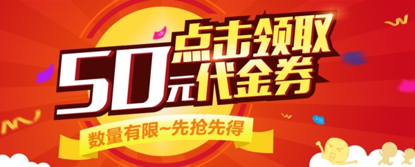 優(yōu)惠券