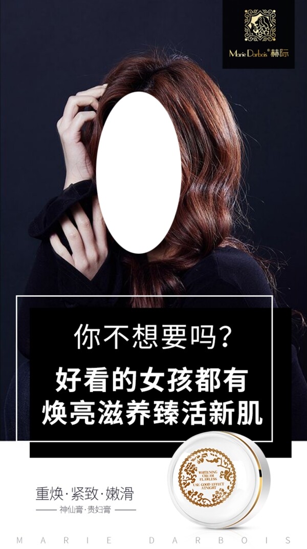 微商朋友圈