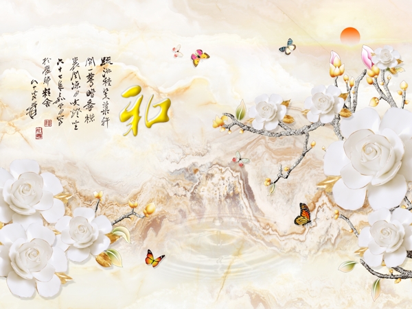 新中式背景墻