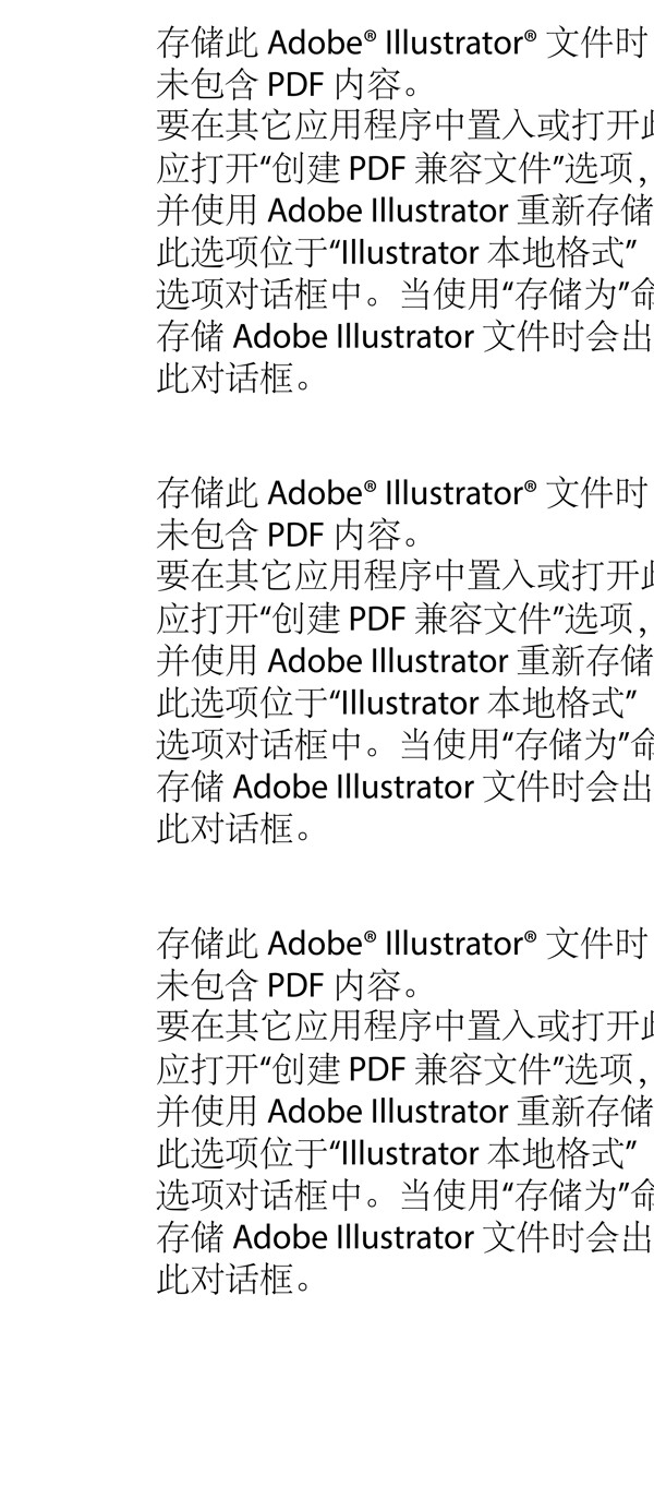 房地產(chǎn)展架