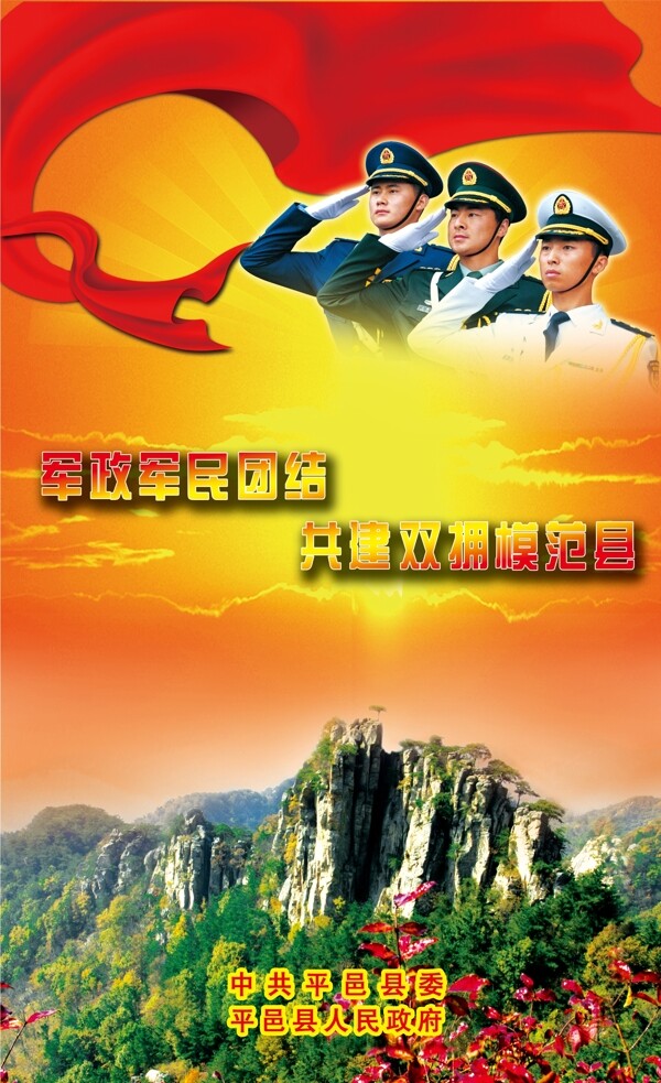 雙擁圖片
