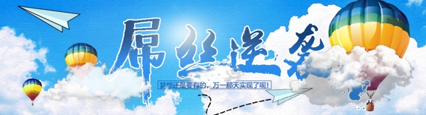合成海報