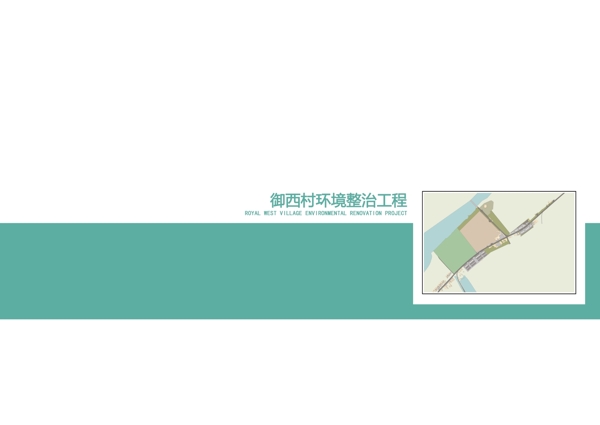 文本