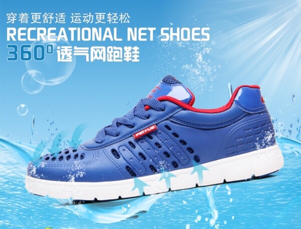 鞋子海報圖片