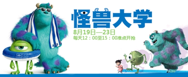 以海報為主設計的電影活動banner素材