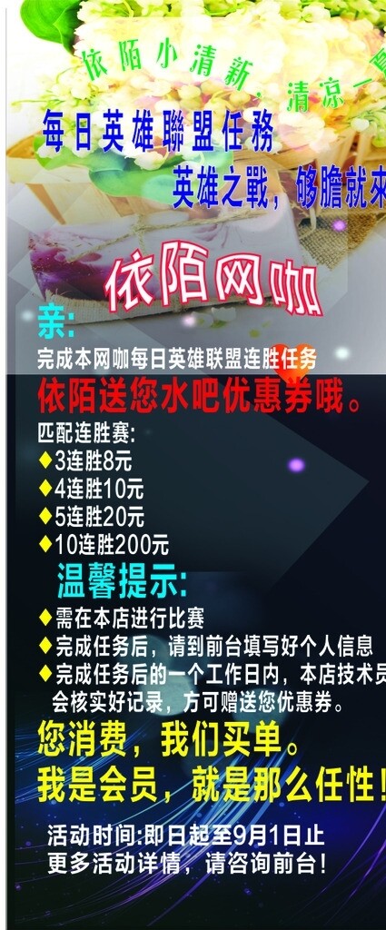 網(wǎng)咖