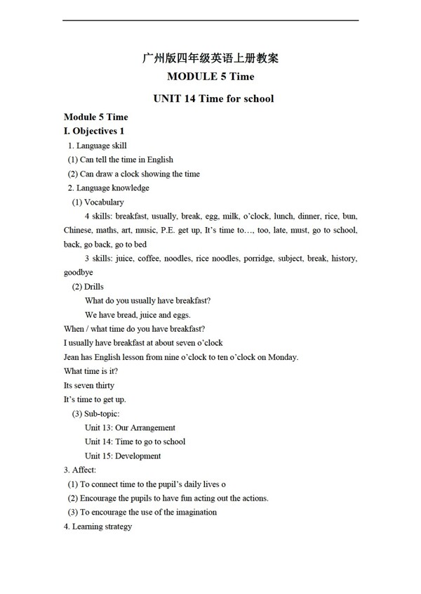四年級上英語上冊教案module5unit14