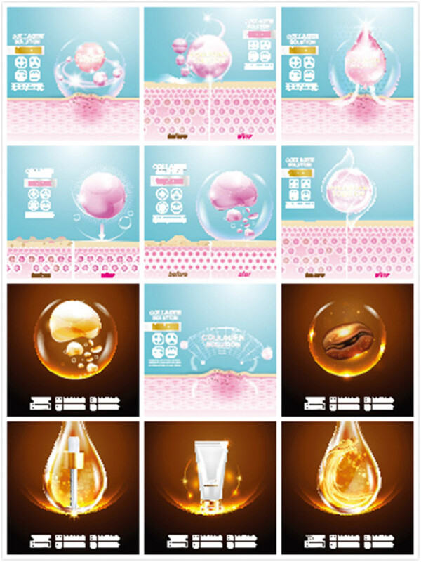 精美化妝品簡介