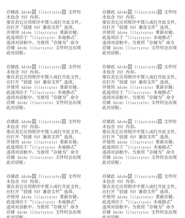 漫畫兒童卡通兒童矢量AI格式1306