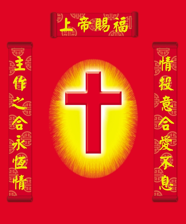 展架圖片