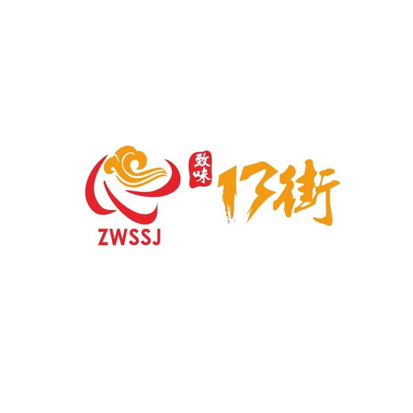 食品行業(yè)logo設(shè)計(jì)
