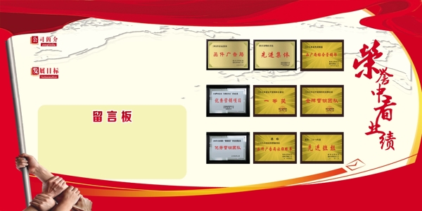 文化墻圖片