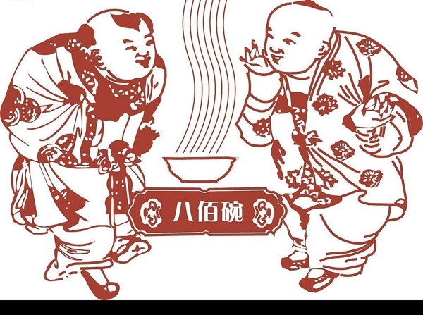 八百碗圖片